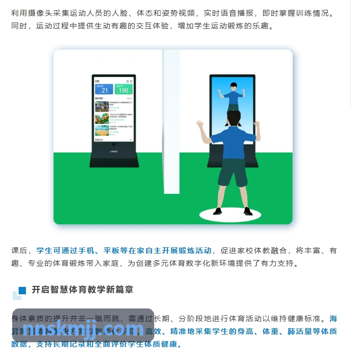 K8凯发注册全维架构图与实时调度控制中心